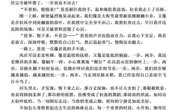 初中作文网站—初中作文投稿平台 初中作文网站—初中作文投稿平台