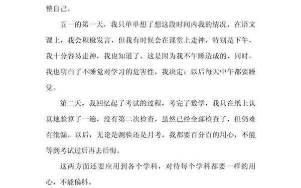 劳动节作文300字,劳动作文三百字