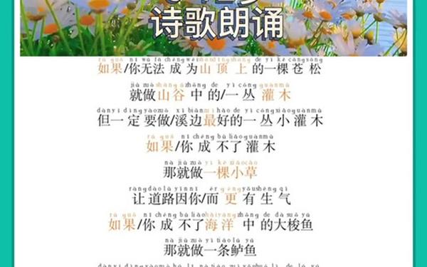 人生感悟文章美文散文;做最好的自己席慕容