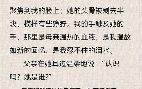 孟婆汤作文-高中生作文孟婆汤原文
