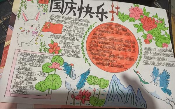 六一手抄报简单漂亮一等奖、六年级女生一等奖的画
