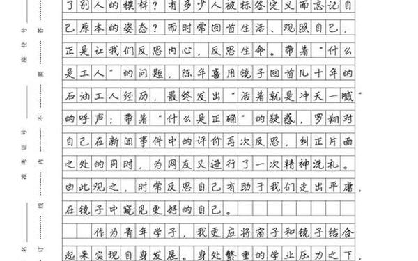 十篇优秀作文800字(语文作文800字范文)