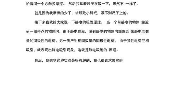 三年级小实验作文300字免费 9999999999万亿字作文