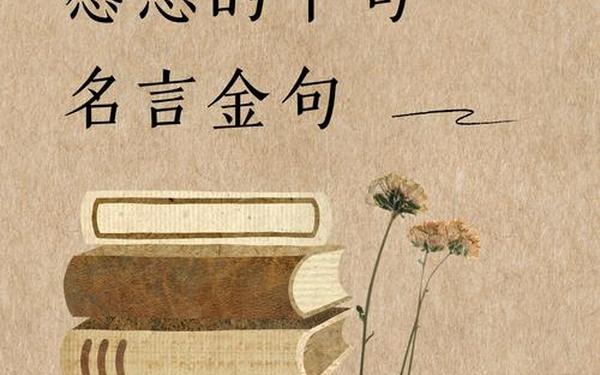 感谢短句八个字,短句八个字经典语句