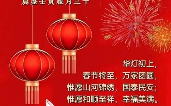 2023年祝福语句句暖心_2023年最火的祝福词