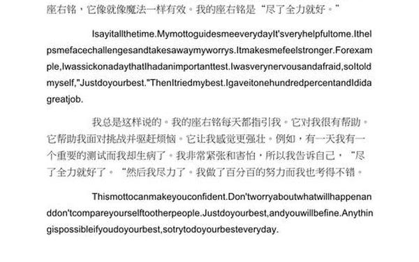 关于独立的英语作文_独立英语作文题目
