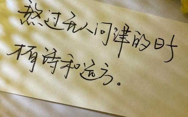 《时间》诗歌—现代诗《远方》