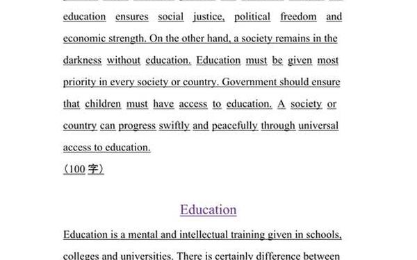 培训英语作文-培训学校的利弊英语作文