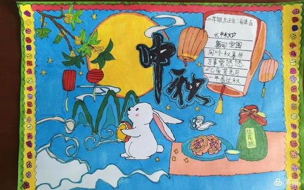 二三年级中秋节画简单-中秋节的口语交际100字