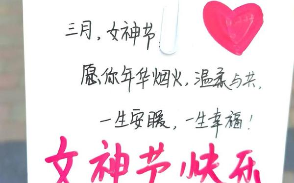 女神节句子唯美简短—形容女神节的句子