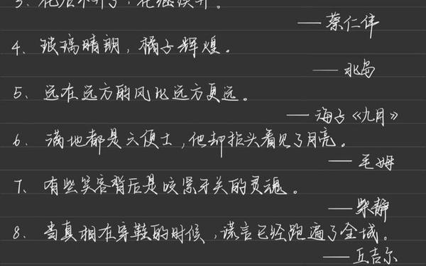 干净气质短句-干净气质个签名