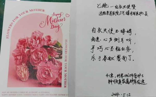 一封简短的感谢信(感谢卡片怎么写)