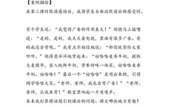 卡罗尔和她的小猫—卡罗尔和她的小猫告诉我们什么道理