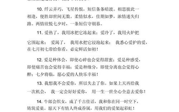 好的空间留言,给好朋友空间留言最暖心的话