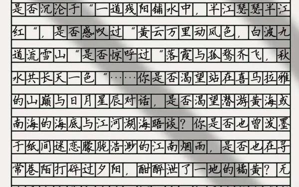 中考满分作文2024优秀范文—中考满分作文免费