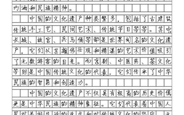 中国传统文化作文,中华传统文化作文800字
