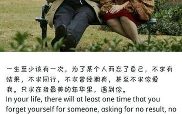恋恋笔记本台词(恋恋笔记本台词iama)