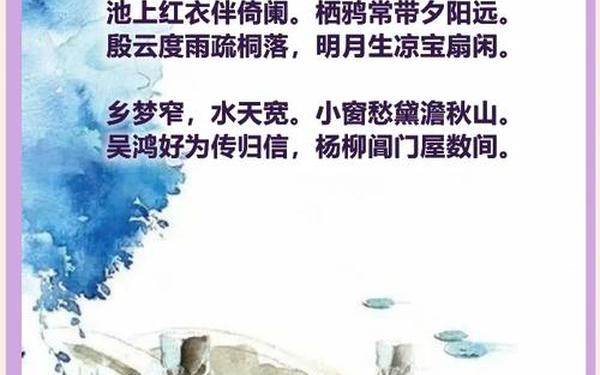 思念家乡的古诗100首(思乡古诗词名句)