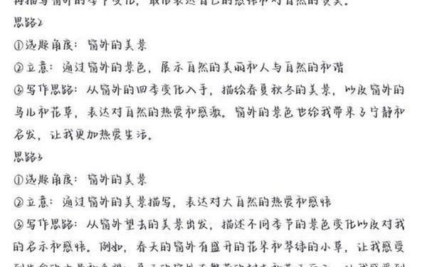 2015年安徽高考作文(2018安徽高考作文提纲)