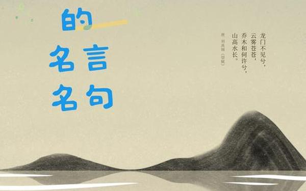 守信的名言;三条有关守信的格言
