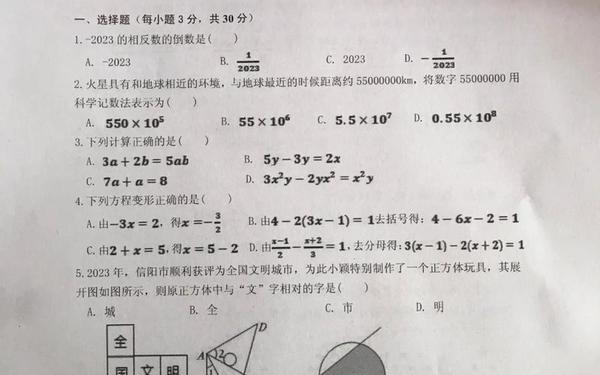 初中试卷题库免费—初中试题网站大全免费 初中试卷题库免费—初中试题网站大全免费