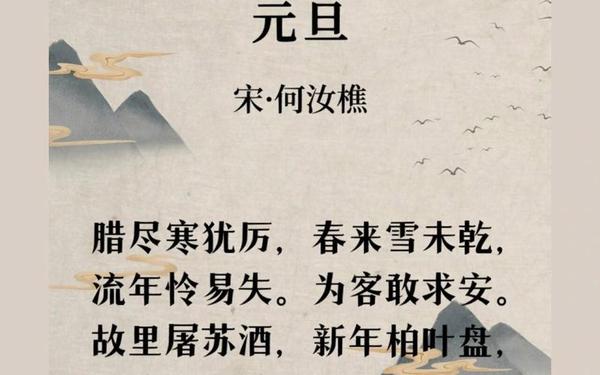 七一诗歌朗诵大全;七年级元旦朗读内容