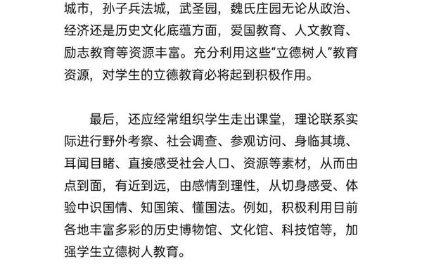 大学生德育论文—德育论文一等奖 范文