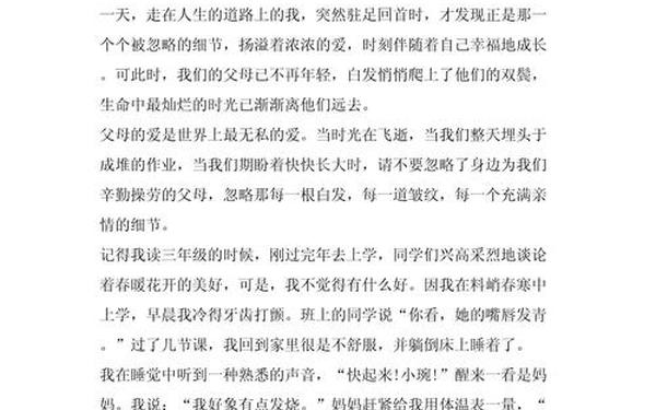 初二作文题目(八年级作文题目精选) 初二作文题目(八年级作文题目精选)
