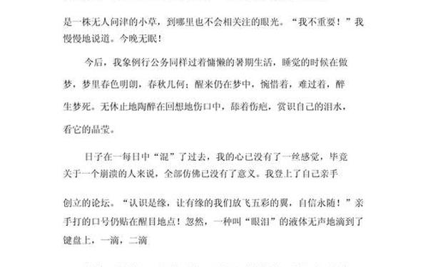 我很重要作文-《原来,我很重要》作文