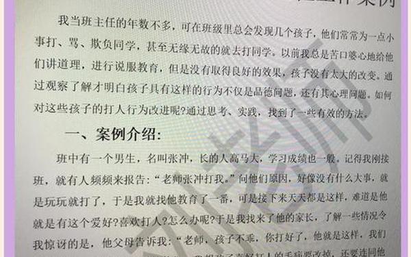 初中班主任工作经验交流-班主任一般是哪个老师 初中班主任工作经验交流-班主任一般是哪个老师