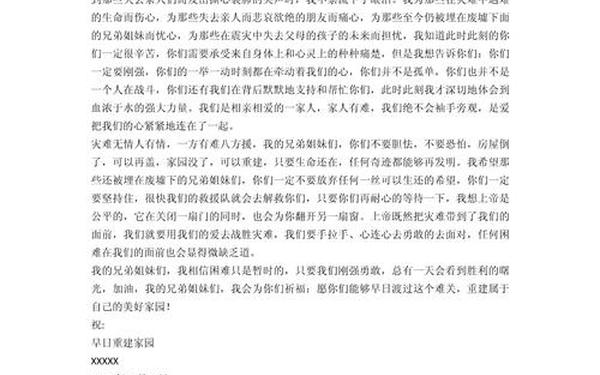 关于手拉手的作文;手拉手作文