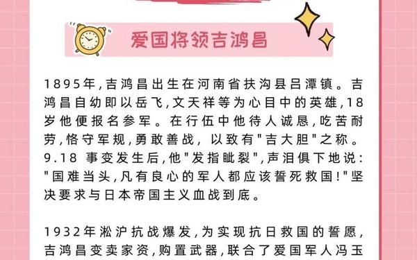 20个简短的爱国故事—5个经典爱国故事