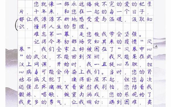 妈妈我想对你说600字—总会让我回想起青春作文800字