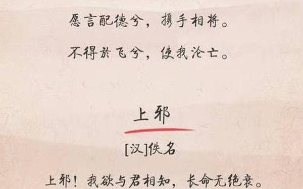 关于爱情的唯美句子—关于爱情的古诗