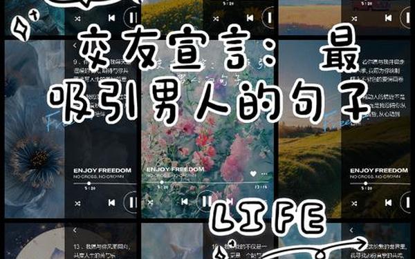 qq交友宣言—qq附近人交友宣言