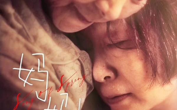 一个好妈妈9中字讲话的背景资料(一个好妈妈的D3申字电影)