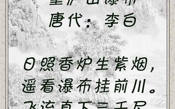 名山大川的诗句,赞美名山大川的诗句有哪些