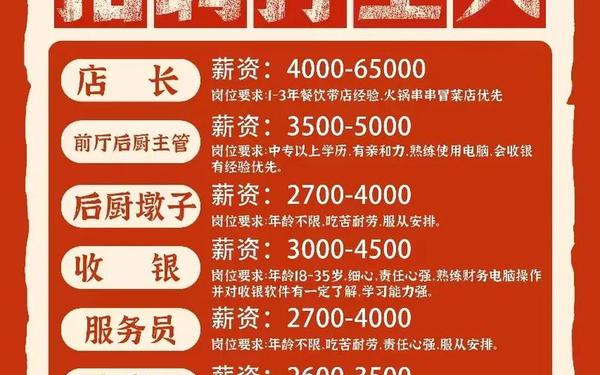 58同城招聘网最新招聘—58同城找工作 58同城招聘网最新招聘—58同城找工作