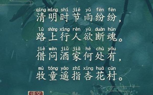 关于清明节的诗(编一首关于清明节的诗歌)