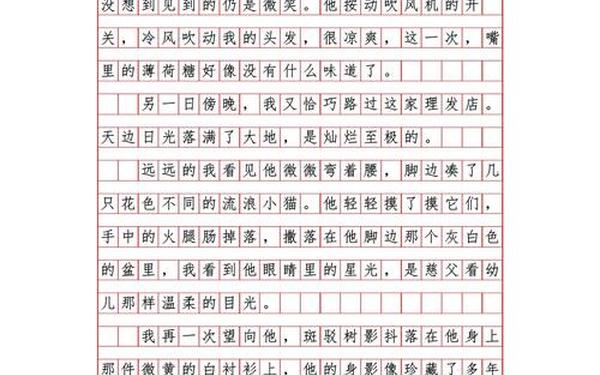 这样的人让我敬佩作文500字-让999个老师吐血的作文图片