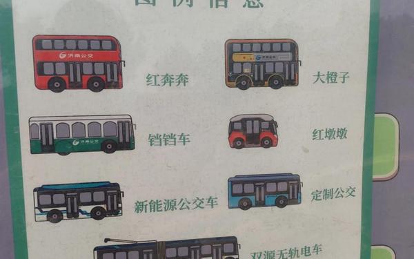 公交车上的一次;公交车上的诗请1～6笔趣阁
