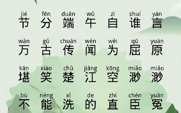 关于端午的诗,《端午》