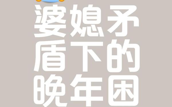 今天妈妈不在家、今天妈妈不在家笔趣阁