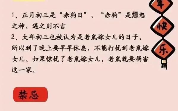 大年初一生日—初一的生日有什么讲究