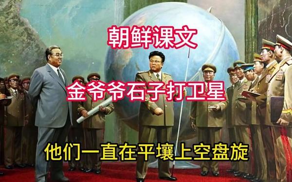 定期上工打一历史人物—爷爷打先锋打一历史人物