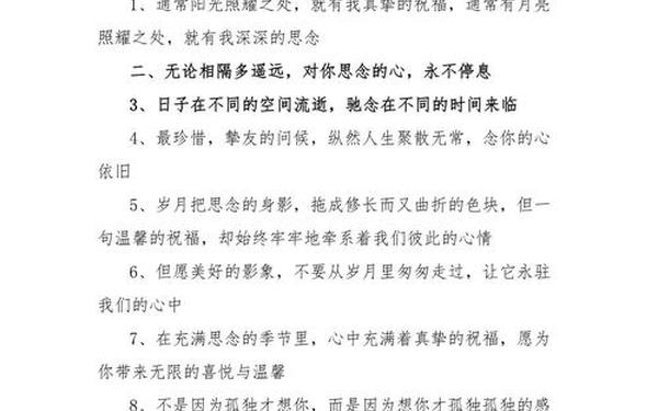 同学录赠言—毕业同学录怎么写？