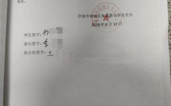 学生证明格式 小学生在校证明模板(最新版)