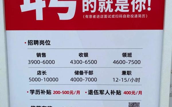 58同城网招聘找工作,附近临时工200元一天招聘信息