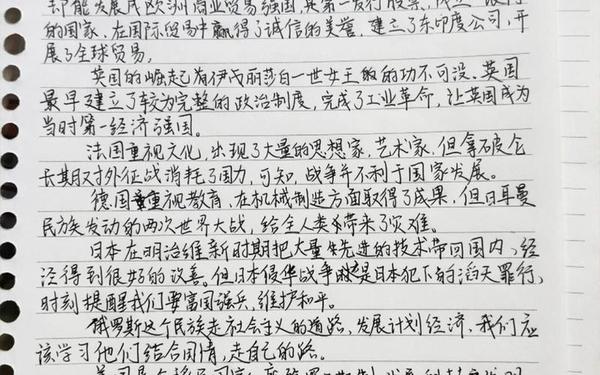 大国崛起观后感(大国崛起观后感600字初中)