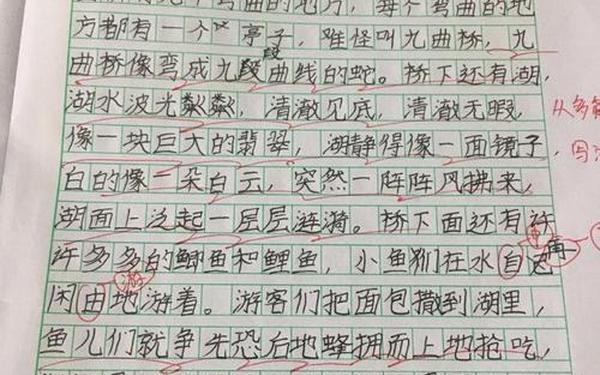 小学四年级作文题目大全;四下必考作文题目大全